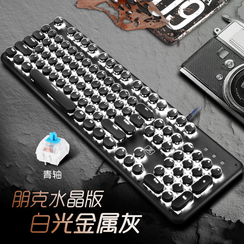 轴黑轴网吧网咖游戏复笔记本104键有线usb外蒸汽朋克真机械键盘青|ruв категории компьютерное оборудование/дисплей/Компьютерная периферия, клавиатура - от Buy2taobao.com для оказания профессиональной услуги покупки агента Taobao