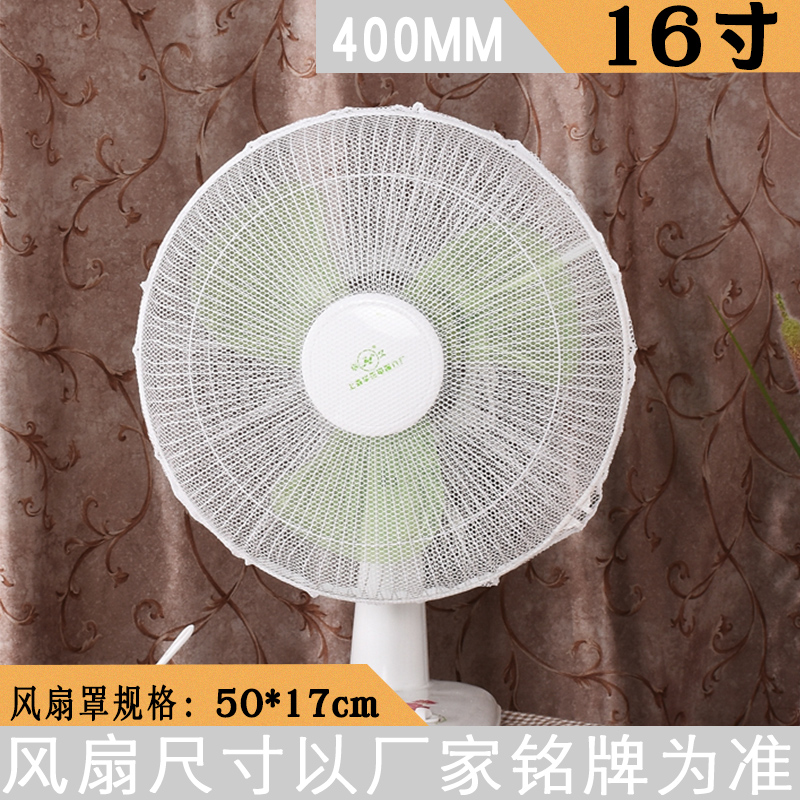 the republic of korea Protection network Cover Dissipate heat children Desktop baby Safety cover Childin the Home accessories , Furnishings collocation Suit category - from Buy2taobao.com to provide professional Taobao agent buy service