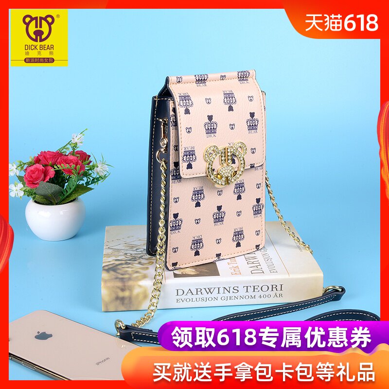 迪克熊2019新款手机包女斜挎包小熊包包小清新链条竖款百搭手机袋|ruв категории Сумки, телефон пакет - от Buy2taobao.com для оказания профессиональной услуги покупки агента Taobao