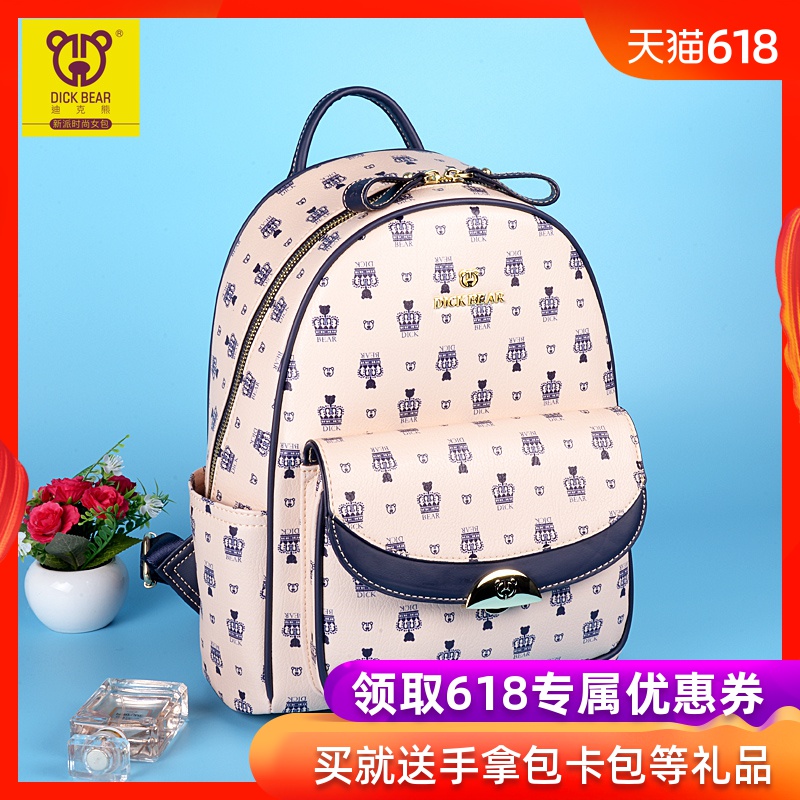 Dick bear Little Bear Backpack 2019 new pattern fashion Backpack Versatile senior Trend Travel? knapsackin the Leather/Lady bags/Men's bag, Backpack category - from Buy2taobao.com to provide professional Taobao agent buy service