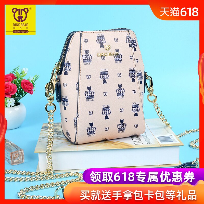 迪克熊链条手机包女斜挎小包包零钱包夏天时尚手机袋百搭迷你小包|msdalam kategori Beg kulit/wanita/beg lelaki, Bergerak Telefon - dari Buy2taobao.com untuk memberikan perkhidmatan ejen Taobao profesional membeli