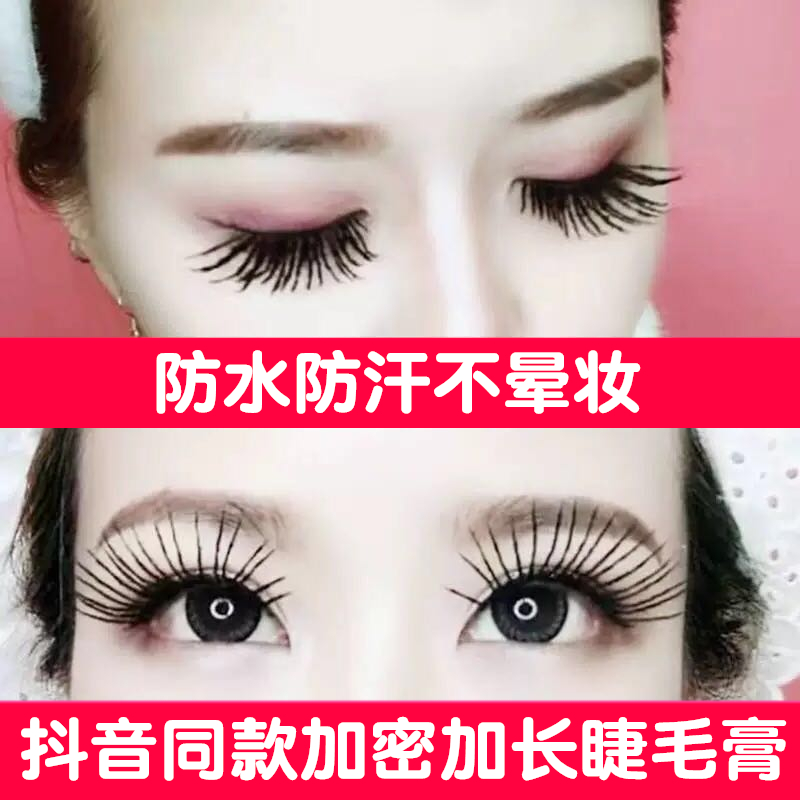 Mascara lengthen Thick Lengthening Curl waterproof Lasting Halo Same item Cosmeticsin the Makeup/Perfume/Beauty tools , Mascara/Eyelash growth medium category - from Buy2taobao.com to provide professional Taobao agent buy service