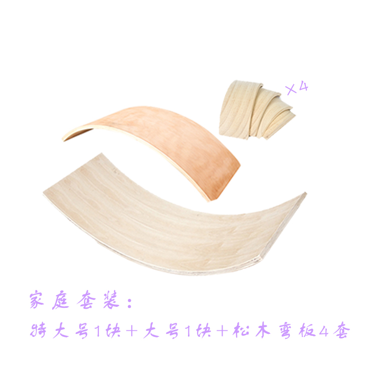Waldorf Living Museum Toys Seesaw/table Outsize Bend scenein the Toy/Childs/Puzzle/Building block/Model , Other Toys category - from Buy2taobao.com to provide professional Taobao agent buy service