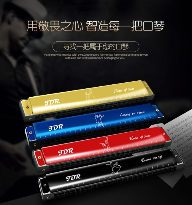 Dry rhyme 24 Polyphony Harmonica pupil children Beginner introduction Practice play Musical Instrumentsin the Musical Instruments/Guitar/Piano/Fitting , Western musical instruments , Western wind instruments , Harmonica category - from Buy2taobao.com to provide professional Taobao agent buy service