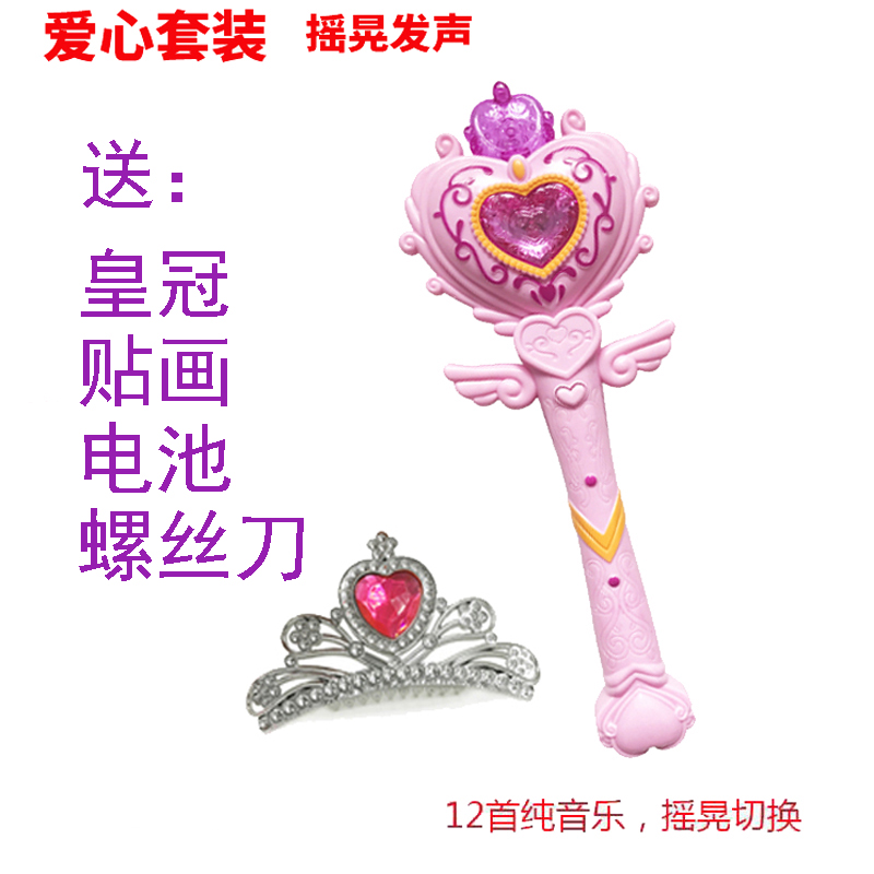 小魔仙发光会唱歌发声音魔法棒巴拉拉袜魔仙棒玩具小女孩闪光棒在类目 玩具/童车/益智/积木/模型, 电子/发光/充气/整蛊玩具, 发光玩具中 - 来自Buy2taobao.com提供专业的淘宝代购服务