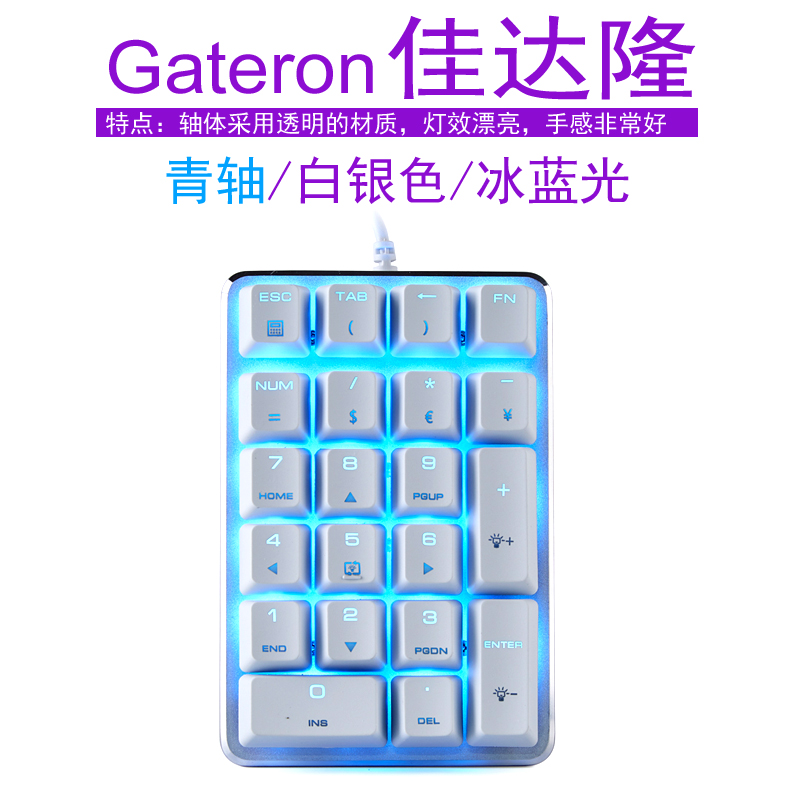 Japanese dish notebook Desktop computer Magic egg Mechanics number usb Switching Finance passwordin the Computer Hardware/Monitor/Computer Peripherals , Keyboard category - from Buy2taobao.com to provide professional Taobao agent buy service
