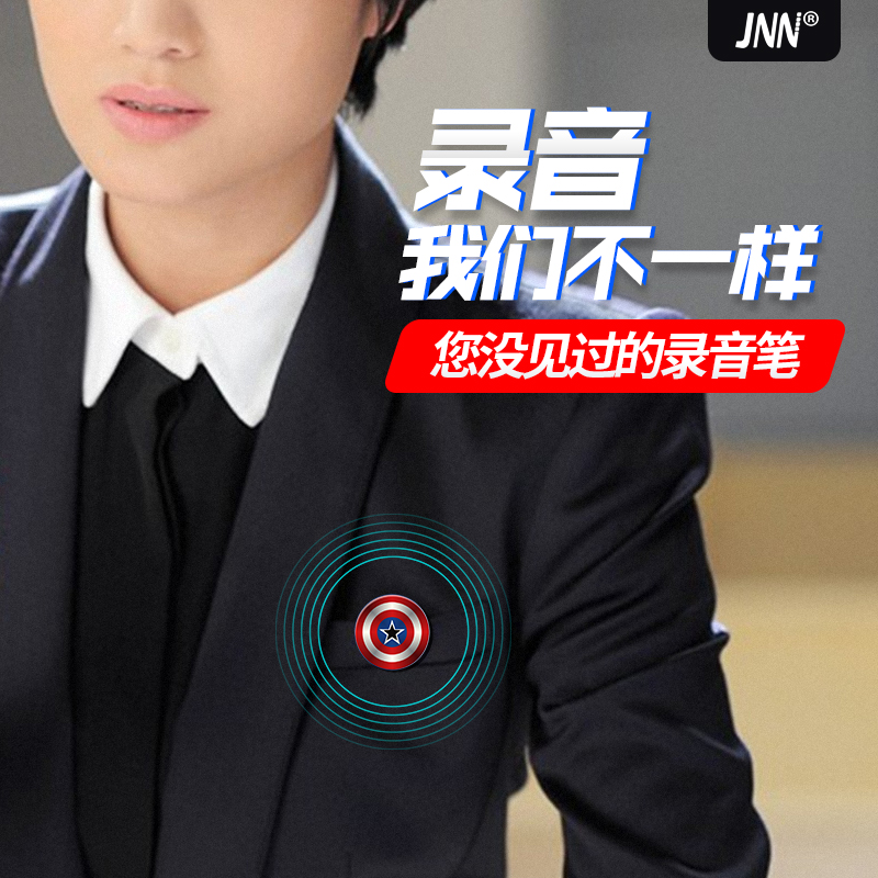 Attend class kindergarten Written words mp3 player men and women badge children Voice noisein the MP3/MP4/iPod/Recording pen category - from Buy2taobao.com to provide professional Taobao agent buy service