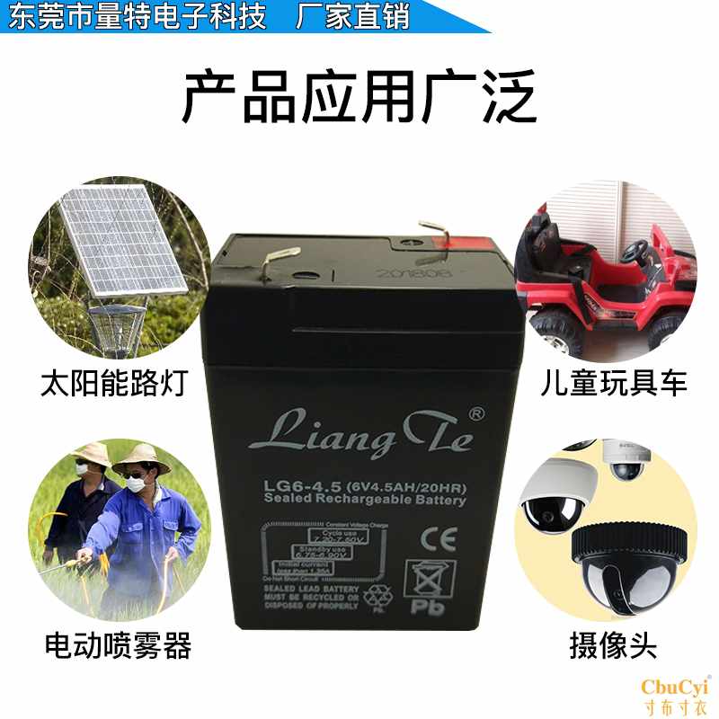 6V4.5ah Battery 6V Battery children Electric vehicle Toys Motorcycle Baby carriage Battery solar energyin the Hardware/Tool , Battery , Fixed category - from Buy2taobao.com to provide professional Taobao agent buy service