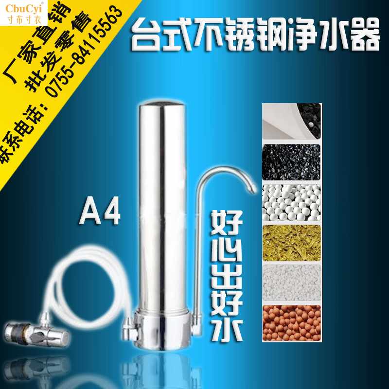 Stainless steel Faucet water filter household Desktop Water purifier Water filters Water Filters Ceramic corein the Kitchen Appliances , Water Purifier category - from Buy2taobao.com to provide professional Taobao agent buy service