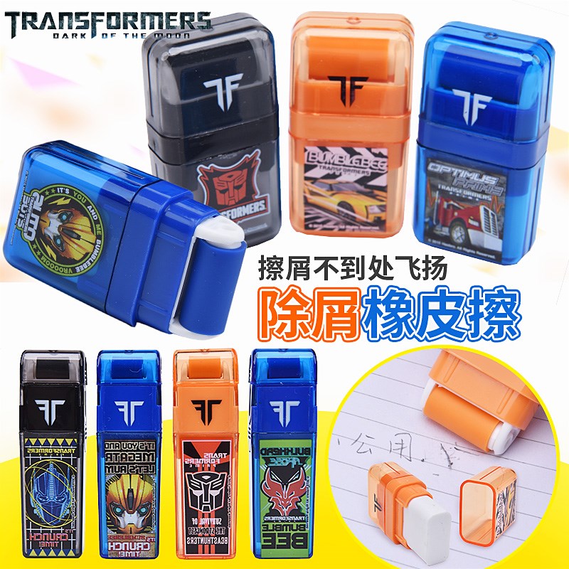 卡通橡皮創意小學生滾輪擦除屑橡皮擦男獎品女禮品兒童學習用品在類目 電子詞典/電紙書/文化用品, 日常學習用品, 橡皮中 - 來自Buy2taobao.com提供專業的淘寶代購服務