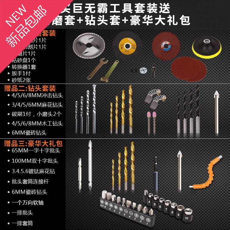 组合家用工具套装 五金组套 家庭电工维修家装多r功能工具箱|msdalam kategori perkakasan/alat, Alat-alat tangan, pakej kombinasi alat, set alat isi rumah - dari Buy2taobao.com untuk memberikan perkhidmatan ejen Taobao profesional membeli