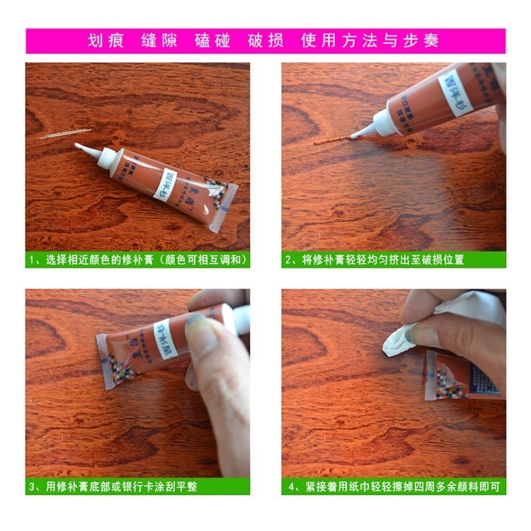 new pattern decorate repair Mending Wall cream/The United States joint Color match paint pen furniture Repair cream Wood Products furniture Wood floorin the Diapers/Care/Feeding/Push lathe , Baby Stroller/Walker , Three carts category - from Buy2taobao.com to provide professional Taobao agent buy service