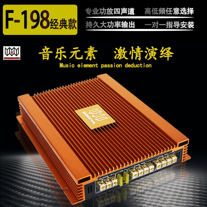 汽車功放4聲道四路車載音響改裝推無源低音炮音箱套裝喇叭大功率在類目 汽車/用品/配件/改裝, 汽車影音/車用電子/電器, 汽車影音, 汽車功放中 - 來自Buy2taobao.com提供專業的淘寶代購服務