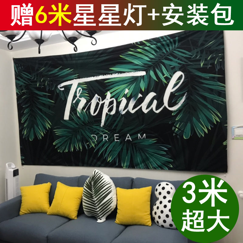 墙布挂毯拍照ins风卧室房间装饰物品网红背景布少女心ins日式挂布在类目 模玩/动漫/周边/cos/桌游, Cosplay服饰/道具/服务, COSPLAY配件/道具/人偶服中 - 来自Buy2taobao.com提供专业的淘宝代购服务