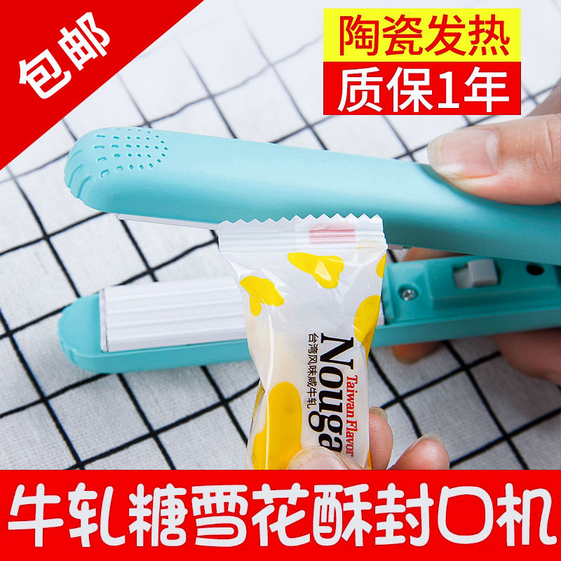 Mini Portable household Sealing machine Hand pressure Sealing clip small-scale Plastic packaging machine nougat snacks Sealerin the Office Equipment/Consumables/Related Services , Packaging Equipment/Signs and supplies , Laminator category - from Buy2taobao.com to provide professional Taobao agent buy service