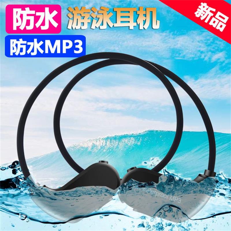 3音乐播放器入耳式耳水下mp3潜水运动跑步 头戴式游泳耳机防水mp在类目 MP3/MP4/iPod/录音笔中 - 来自Buy2taobao.com提供专业的淘宝代购服务