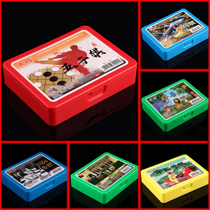 儿童便携式盒装飞行棋+五子棋+中国象棋斗兽棋陆战棋棋类玩具套装在类目 模玩/动漫/周边/cos/桌游, 棋牌/桌游, 其它棋牌/桌面游戏中 - 来自Buy2taobao.com提供专业的淘宝代购服务