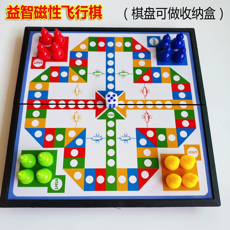 大号磁性折叠飞行棋斗兽棋五子棋学生儿童益智磁石游戏棋玩具礼物|msdalam kategori mod main/animasi/Zhou Bian/cos/permainan papan, Chess/permainan papan, catur lain/permainan meja - dari Buy2taobao.com untuk memberikan perkhidmatan ejen Taobao profesional membeli
