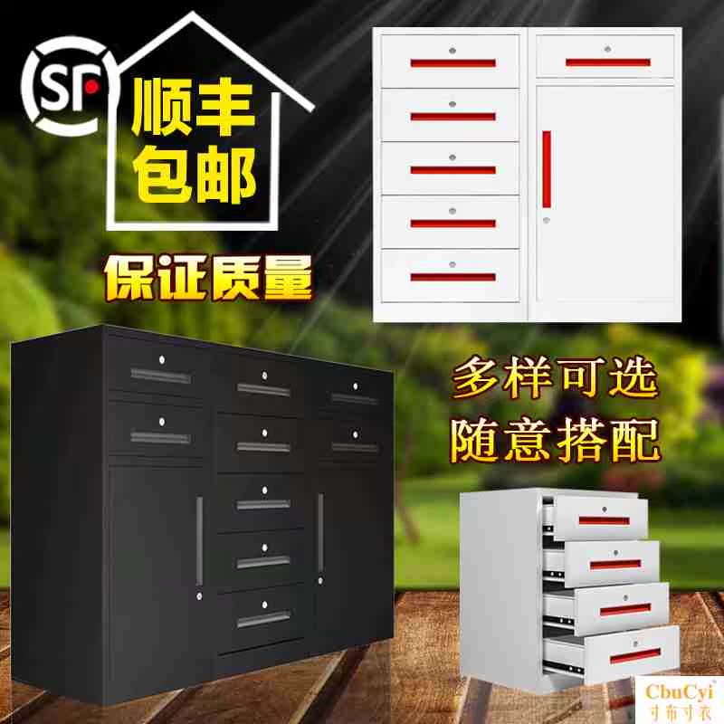 desk Storage cabinet Tin file Black and white Cabinet Lock Storage household tool drawer small-scale cabinetin the Business/Office Furniture , Office Furniture , Cabinet Office , File Cabinet category - from Buy2taobao.com to provide professional Taobao agent buy service