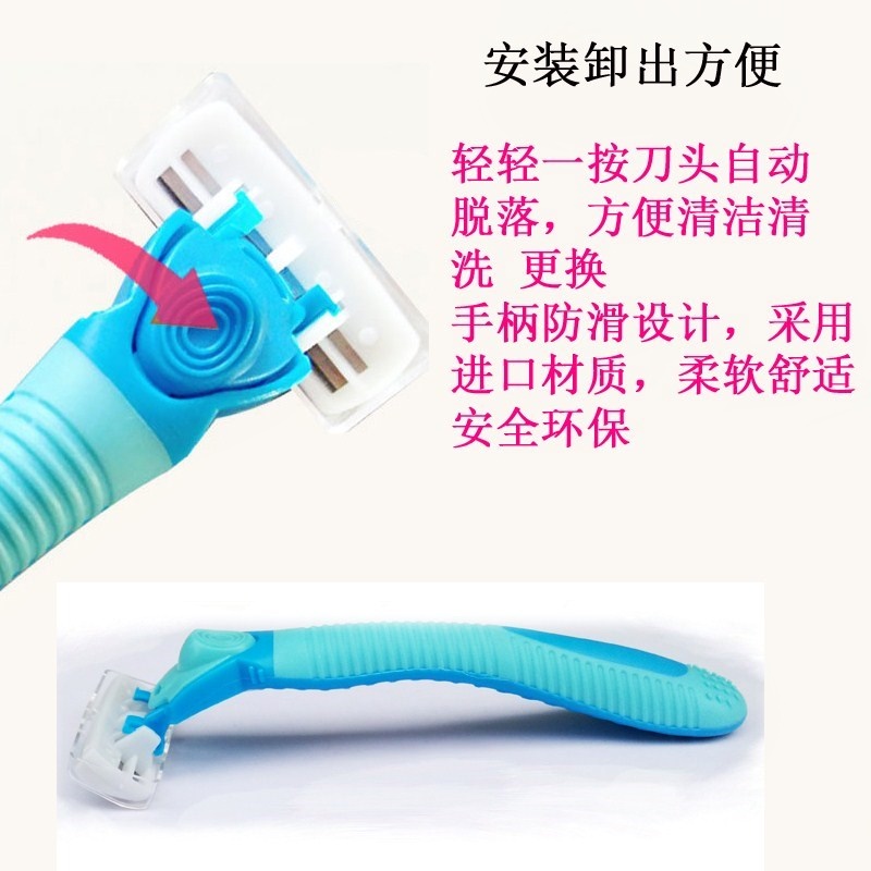 剃毛器家用手动脱毛机毛腋下身刮毛剃刀。男女士专用私处阴毛腿|ruв категории личный уход/Здравоохранение/массажное оборудование, похудения, Г - жа эпиляция/брить волосы устройство - от Buy2taobao.com для оказания профессиональной услуги покупки агента Taobao