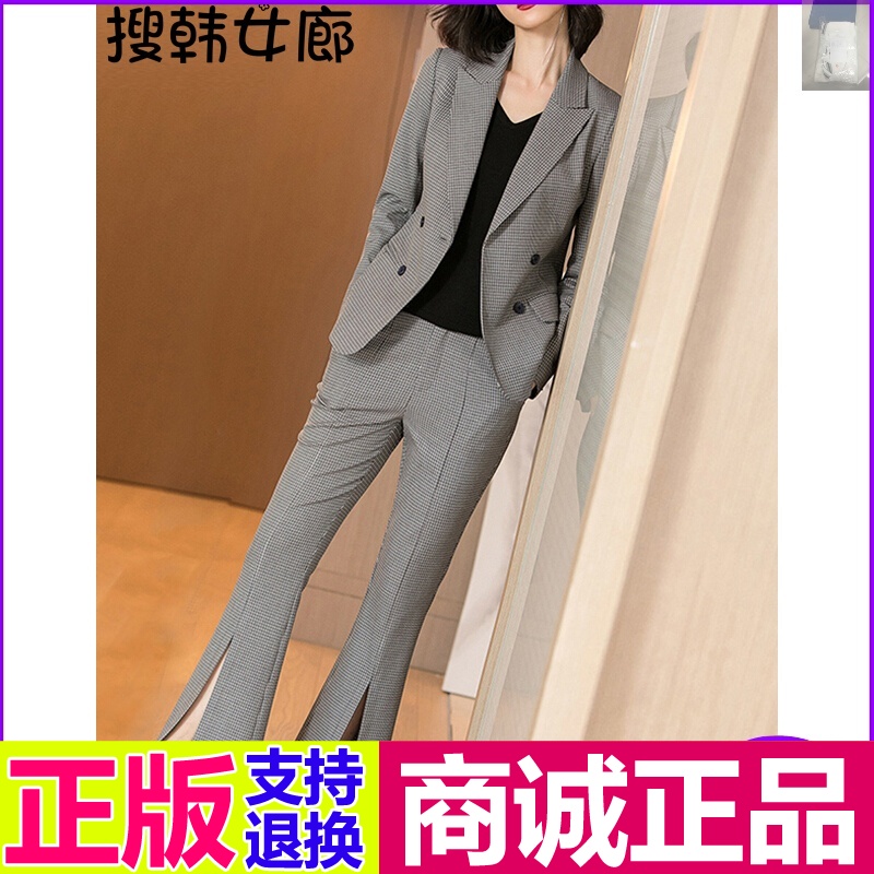 丽都飞燕搜韩女廊2019格纹西装外套开叉喇叭春季新品时尚套装微弹在类目 模玩/动漫/周边/cos/桌游, Cosplay服饰/道具/服务, Cosplay女装中 - 来自Buy2taobao.com提供专业的淘宝代购服务