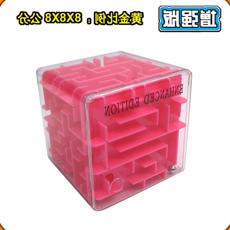 circular Maze move game Grounder Box ball wisdom roll-on Stereo 3 manual The ball The Conduitin the Toy/Childs/Puzzle/Building block/Model , Unlock/Maze/Cube/Intelligence toys , Maze category - from Buy2taobao.com to provide professional Taobao agent buy service
