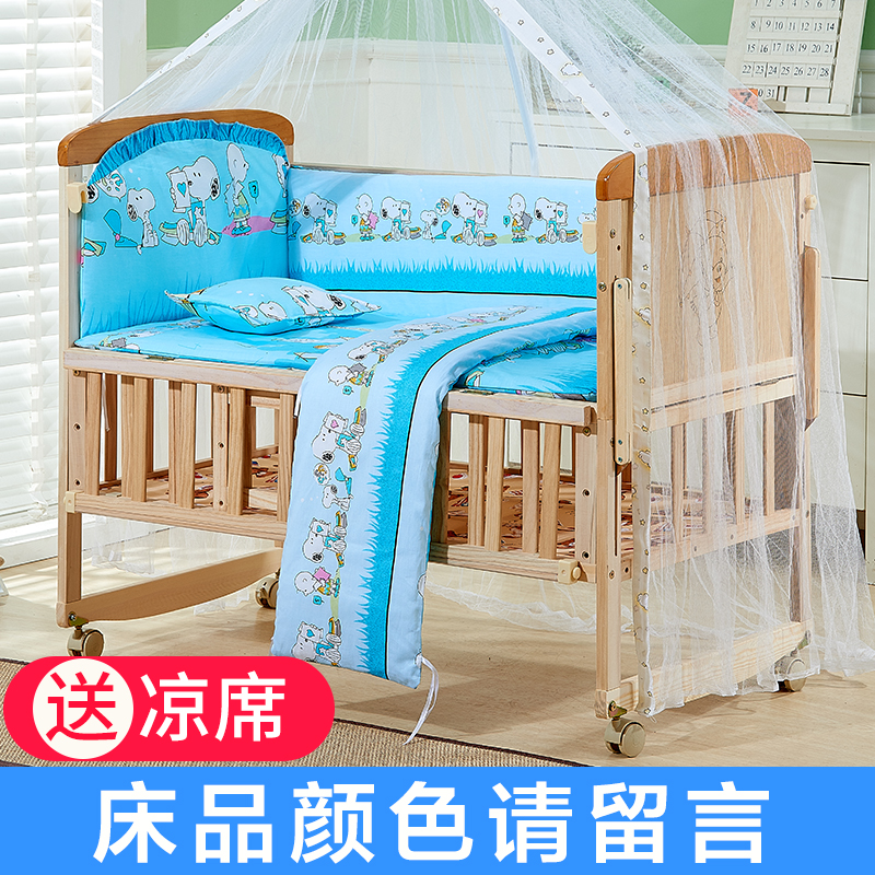 Korea and Japan.solid wood Baby bed 0 Twins bb multi-function portable 15 Newborn Cradlein the Diapers/Care/Feeding/Push lathe , Crib/Crib/Cradle/Chair , Crib/Children's beds category - from Buy2taobao.com to provide professional Taobao agent buy service