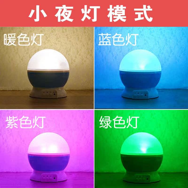 星空灯投影灯仪旋转卧室浪漫创意儿童情侣生日礼物安睡小夜灯|ruв категории игрушка/коляска/головоломка/блоки/модель, электронный/сила/надувной/хитрые игрушки, светящиеся игрушки - от Buy2taobao.com для оказания профессиональной услуги покупки агента Taobao