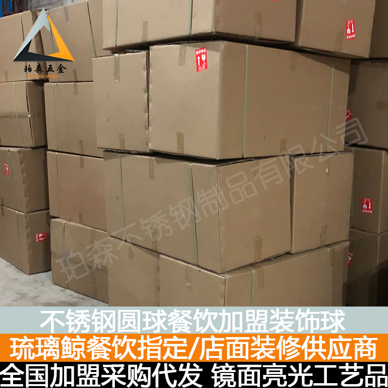 Arts and Crafts tea with milk Storefront Showcase Renovation Colored glaze decorate Stainless steel Pellet Colored glaze Pelletin the Hardware/Tool , Mechanical Hardware , Bearing dependency , Ball/Ball category - from Buy2taobao.com to provide professional Taobao agent buy service