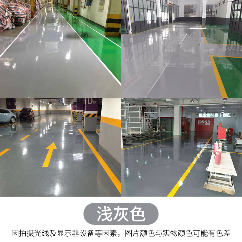 cement To finish wear-resisting Floor paint indoor household paint 5/20kg Acrylic acid Single component Terracein the Basic building materials , Paint , Industrial paint , Epoxy paint(Floor paint) category - from Buy2taobao.com to provide professional Taobao agent buy service