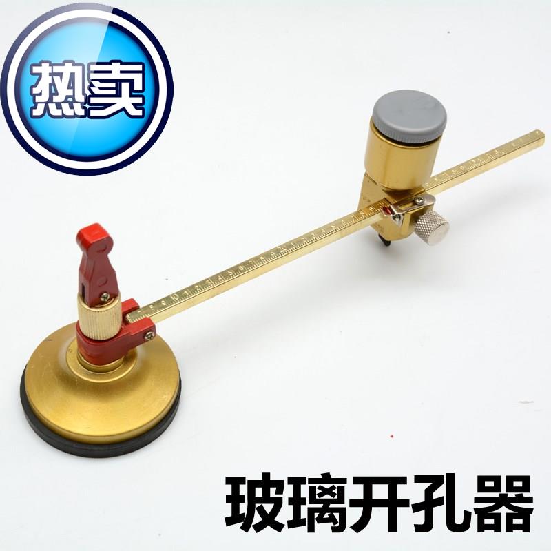 玻璃刀滚轮式自动钢化瓷砖圆规刀划手持式厚多功能万用金刚石|msdalam kategori perkakasan/alat, Alat-alat tangan, pisau, Glasscutter - dari Buy2taobao.com untuk memberikan perkhidmatan ejen Taobao profesional membeli