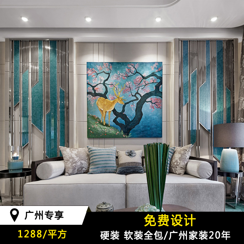 广州正域装饰全案装修家装设计效果图装修全包整装简欧现代风格在类目 装修设计/施工/监理, 设计, 全套设计中 - 来自Buy2taobao.com提供专业的淘宝代购服务