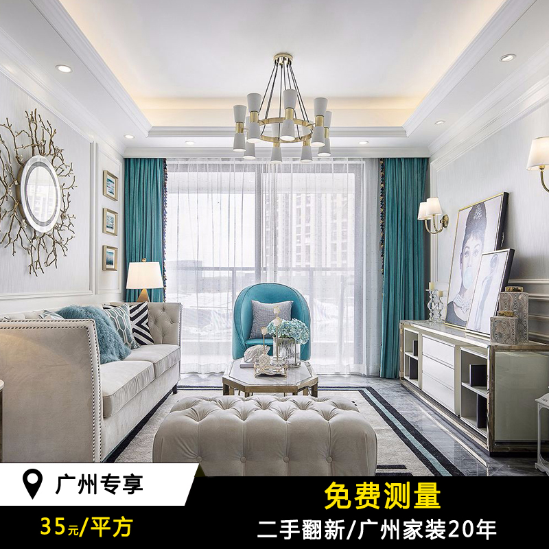 广州 正域装饰新现代简约全案设计效果图室内房子修设计改造方案在类目 装修设计/施工/监理, 设计, 全套设计中 - 来自Buy2taobao.com提供专业的淘宝代购服务