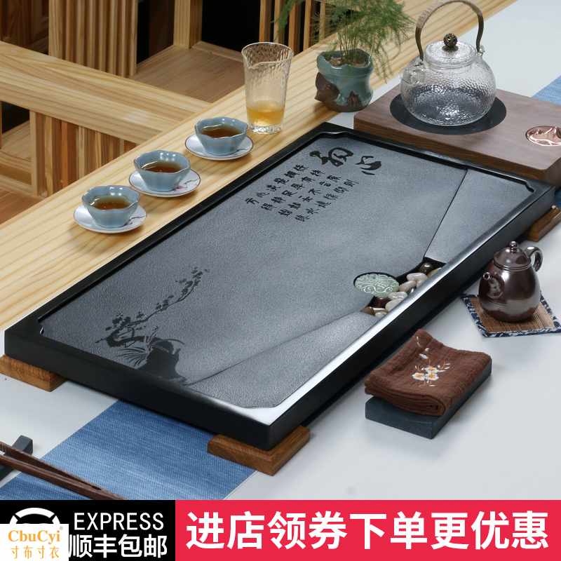 整块乌金石茶盘家用创意简约长方形复古黑金石头茶台大号排水中式在类目 餐饮具, 茶具, 茶盘中 - 来自Buy2taobao.com提供专业的淘宝代购服务