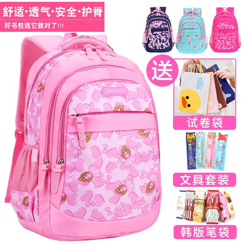 多層二年級小學生書包女輕便 超輕 女童女孩學生多功能簡約小女孩在類目 玩具/童車/益智/積木/模型, 兒童包/揹包/箱包, 書包中 - 來自Buy2taobao.com提供專業的淘寶代購服務