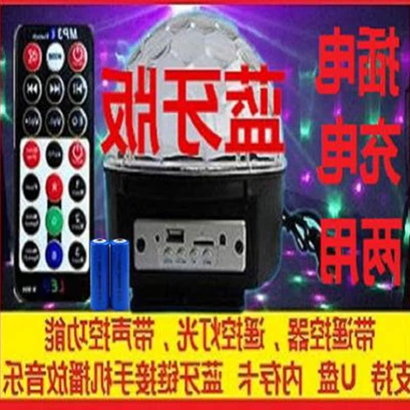 Star Light Gypsophila bedroom Projector Night light Room Colorful Dream rotate romantic Night starlightin the Toy/Childs/Puzzle/Building block/Model , Electronic/Light/Aerated/Tricky Toy , Glow Toys category - from Buy2taobao.com to provide professional Taobao agent buy service