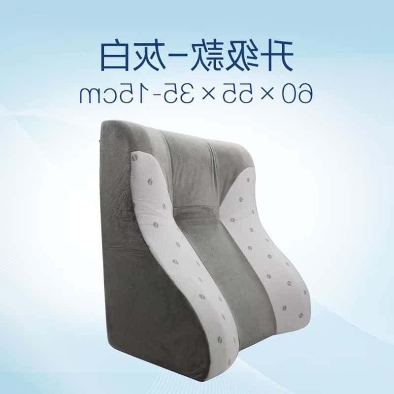 靠枕床頭靠墊軟包孕婦老人護腰床靠床上靠背墊記憶棉大靠背在類目 居家布藝, 靠墊/抱枕中 - 來自Buy2taobao.com提供專業的淘寶代購服務