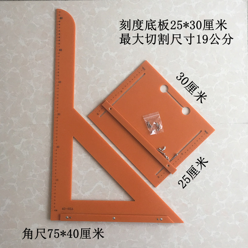 板优惠套餐工具装修拐尺90度45度大号直角尺木工三角尺加切割机底|ruв категории оборудование/инструменты, ручной инструмент, измерительный инструмент, угольник - от Buy2taobao.com для оказания профессиональной услуги покупки агента Taobao