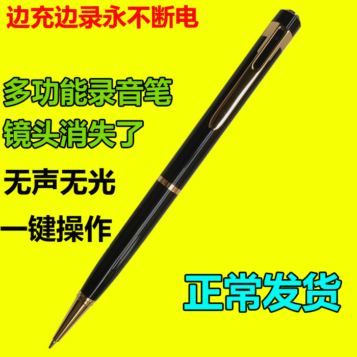学生上课摄像机笔大容随身录音笔带摄像量拍照录像专业录音笔|ruв категории MP3/MP4/iPod/диктофон - от Buy2taobao.com для оказания профессиональной услуги покупки агента Taobao