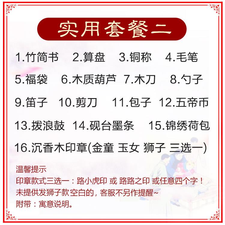 抓周百天宝宝礼物一周纪念日女孩新生儿创意宝宝书本实用乐趣满月|ruв категории игрушка/коляска/головоломка/блоки/модель, Другие игрушки - от Buy2taobao.com для оказания профессиональной услуги покупки агента Taobao