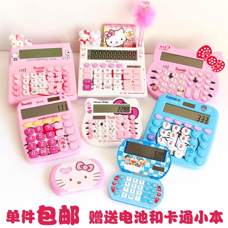 Cartoon Cartoon hello kitty Solar Calculator lovely pinkycolor Voice computer pinkycolorin the Electronic Dictionary/Electronic paper book/Stationery , Calculator category - from Buy2taobao.com to provide professional Taobao agent buy service