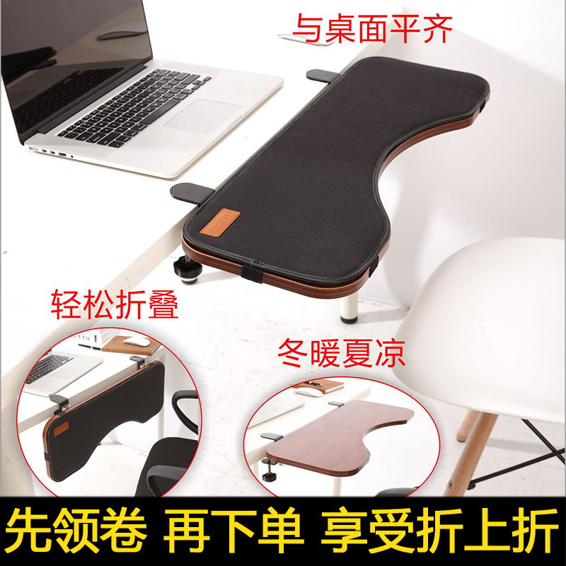 架键盘手托鼠标板手腕架板托支撑手臂托延伸创意电脑手托架手臂支|ruв категории компьютерное оборудование/дисплей/Компьютерная периферия, Компьютерная периферия, коврик для мыши/Вставить/запястье колодка - от Buy2taobao.com для оказания профессиональной услуги покупки агента Taobao