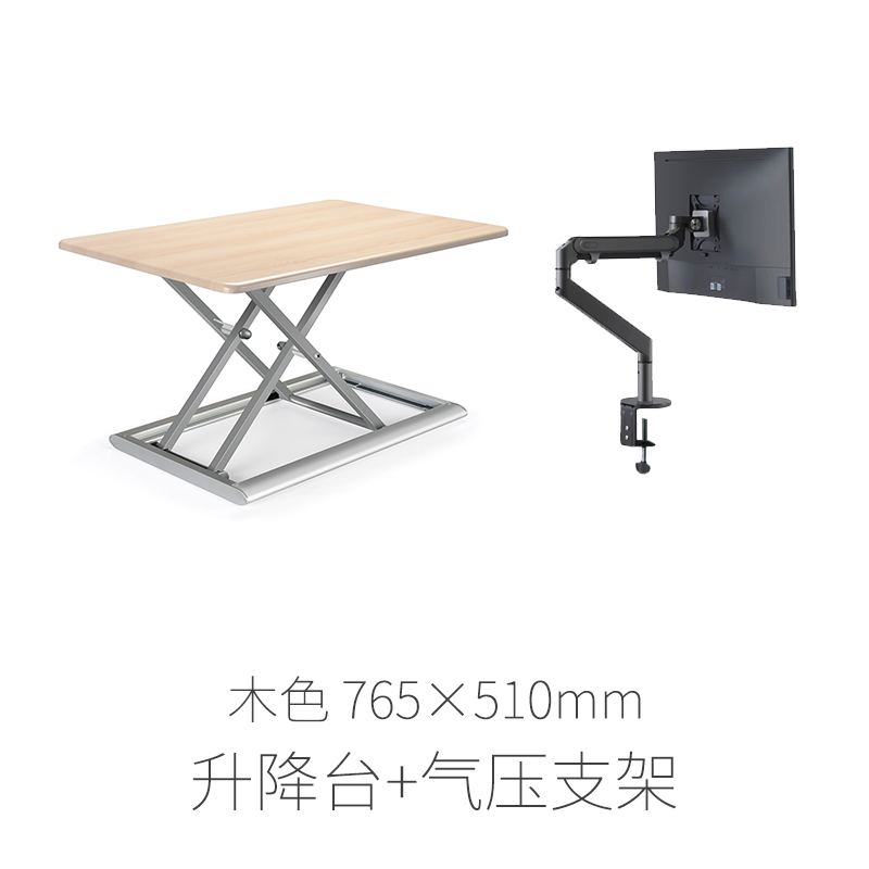 fold desk sit at the table move workbench Heightening frame Lift desk Standing The computer tablein the Business/Office Furniture , Office Furniture , Desk , Office Computer Desk category - from Buy2taobao.com to provide professional Taobao agent buy service