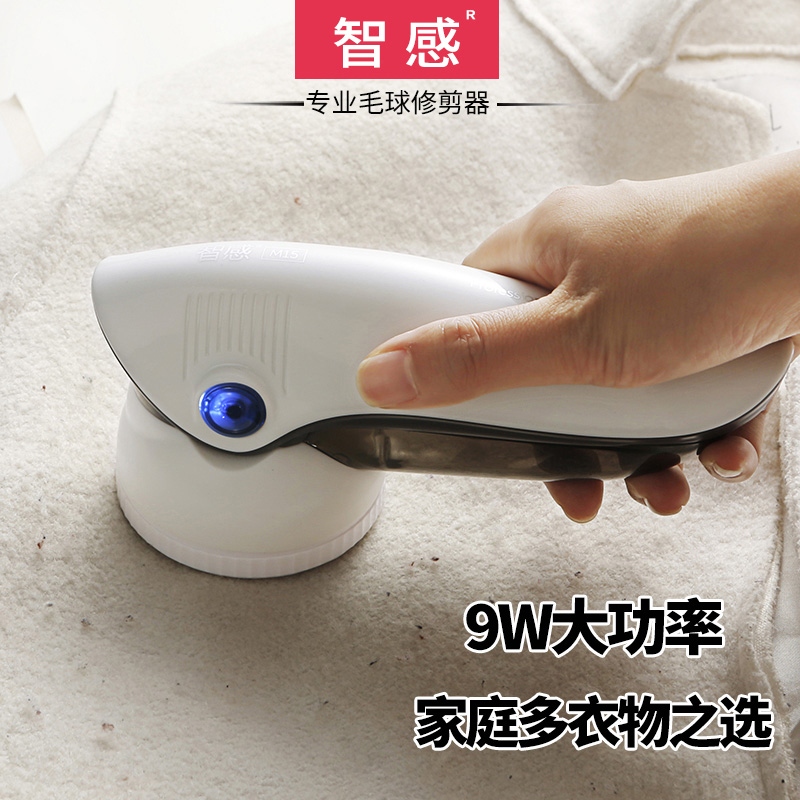 毛器剃打吸脫毛機家用毛衣服起球修剪器充電式去除毛球神器除在類目 生活電器, 毛球修剪器中 - 來自Buy2taobao.com提供專業的淘寶代購服務