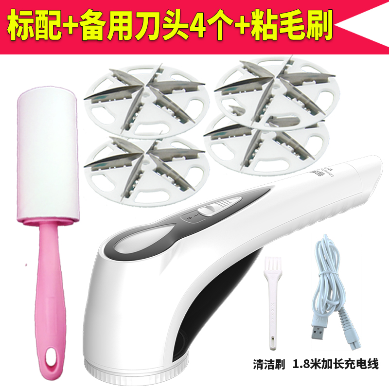 退除梯递球球刀充电动刮毛求机脱去粘毛毛刷插电起毛衣服打毛球器在类目 生活电器, 毛球修剪器中 - 来自Buy2taobao.com提供专业的淘宝代购服务