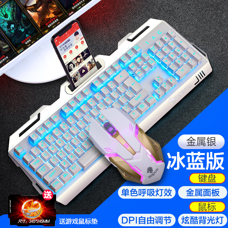 家用記本鼠標吃雞鍵盤牧馬背光人遊戲電競台式電腦筆鍵盤有線靜音在類目 電腦硬件/顯示器/電腦周邊, 鍵盤中 - 來自Buy2taobao.com提供專業的淘寶代購服務