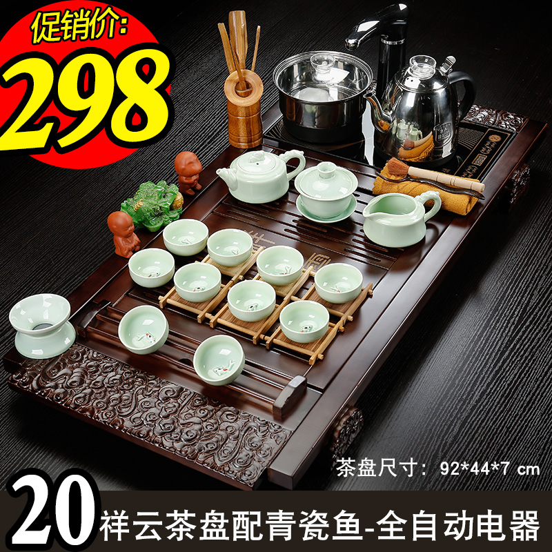 陶瓷中式功夫茶盘实木茶具套装家用简约整套喝茶全自动电磁炉茶台在类目 餐饮具, 茶具, 整套茶具中 - 来自Buy2taobao.com提供专业的淘宝代购服务