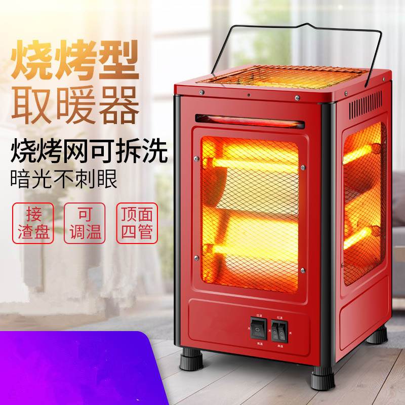 炉暖气炉家用可移动冬加厚档位清洗方便烤火季拆卸烧烤型客厅在类目 生活电器, 暖风机/取暖器中 - 来自Buy2taobao.com提供专业的淘宝代购服务