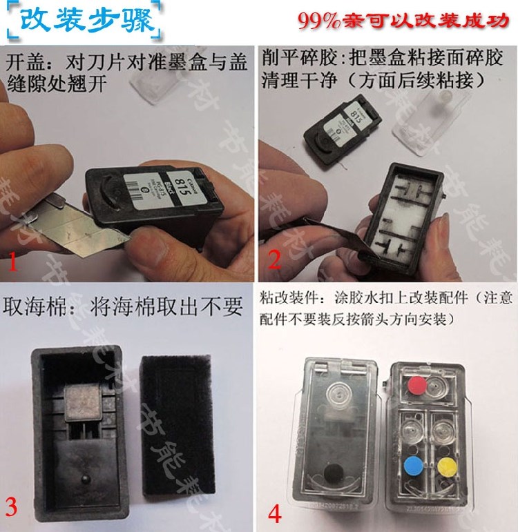 連噴改裝配件色墨盒e568打印機墨盒佳能cl-97彩色 pg-87在類目 辦公設備/耗材/相關服務, 墨粉硒鼓耗材類, 墨盒中 - 來自Buy2taobao.com提供專業的淘寶代購服務