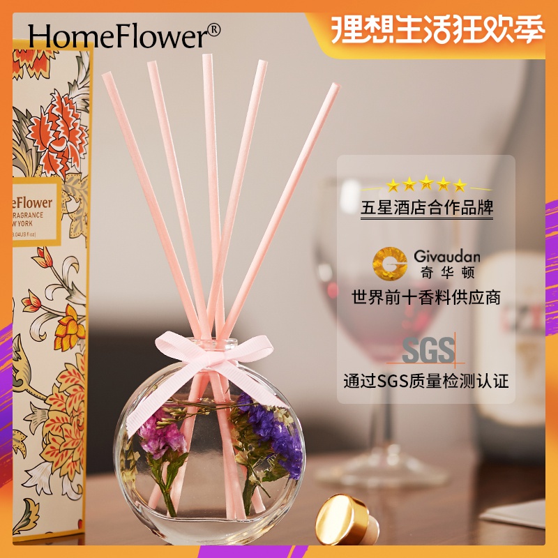 HomeFlower 少女心无火香薰精油空气清新剂卧室除味香氛香水摆件|msdalam kategori Care pembersih/tuala wanita/kertas/Aromatherapy, Aromatherapy Products, aroma Spice - dari Buy2taobao.com untuk memberikan perkhidmatan ejen Taobao profesional membeli